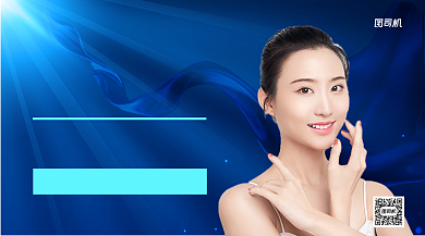 韩式永久隆鼻手机横版海报背景