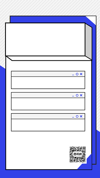 大咖来袭启动页抖音直播海报背景