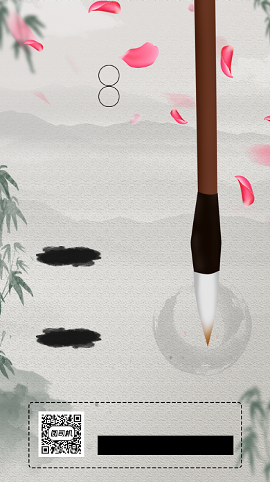 暑假书法培训手机海报背景