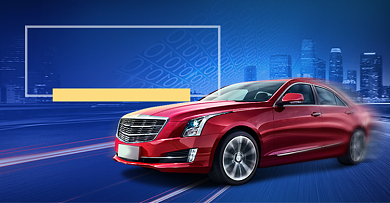 蓝色天猫汽车节活动海报背景