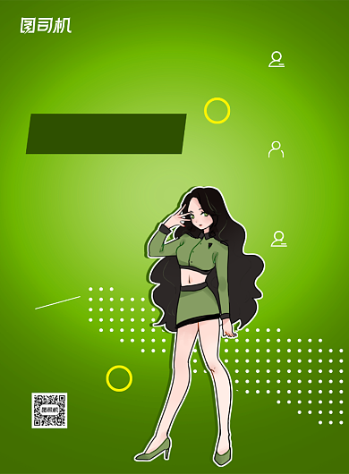 绿色大气欢迎报考图司机工商大学背景