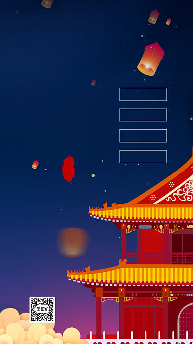 下元节蓝色卡通文章配图背景