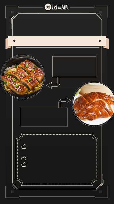 时尚高端质感狂欢节手机海报背景