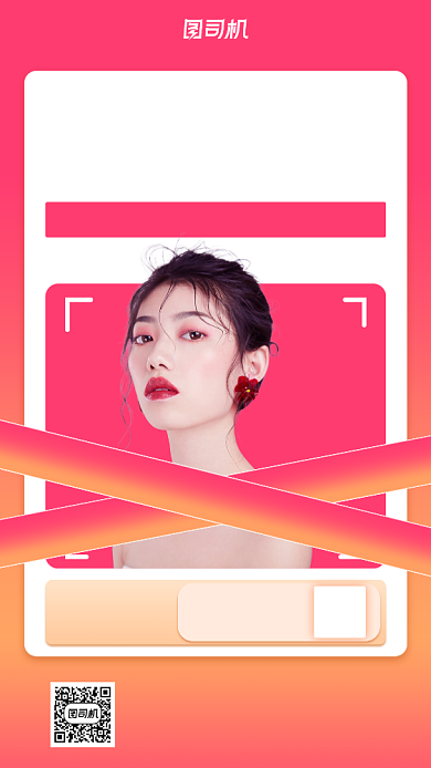 双11直播预售手机海报背景