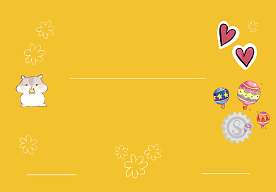 可爱卡通小升初结业证书背景