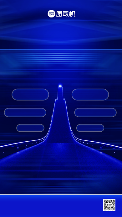 入职通知邀请函蓝色科技风手机海报背景