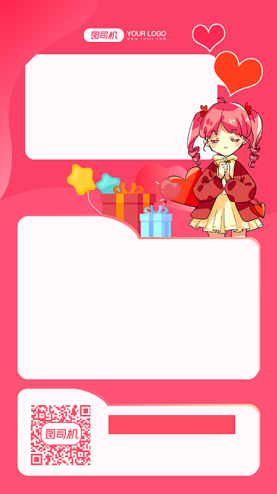 感恩贺卡插画风手机海报背景