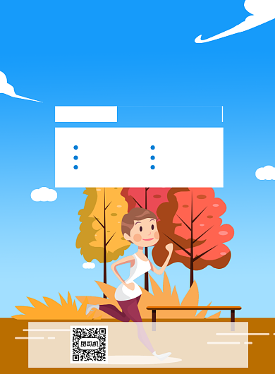 运动健康健身俱乐部蓝色卡通宣传海报背景