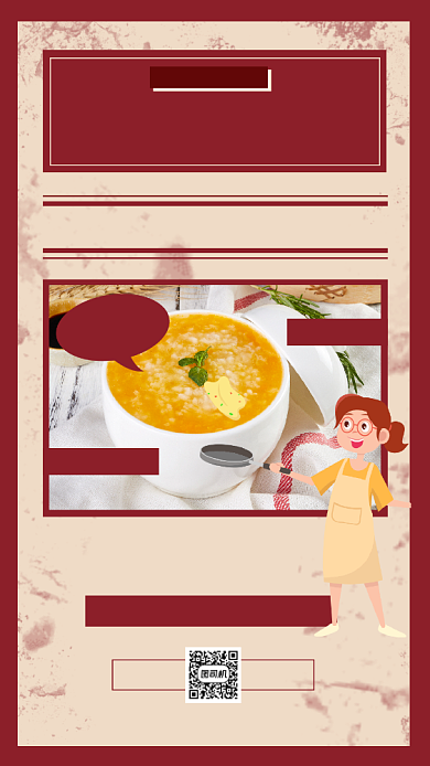 朋友圈集赞红色复古美食促销手机海报背景