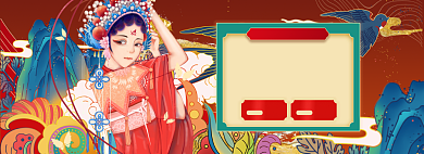 双十一国潮美妆淘宝电商banner图背景