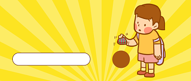 促销剁手手绘卡通趣味公众号首图背景