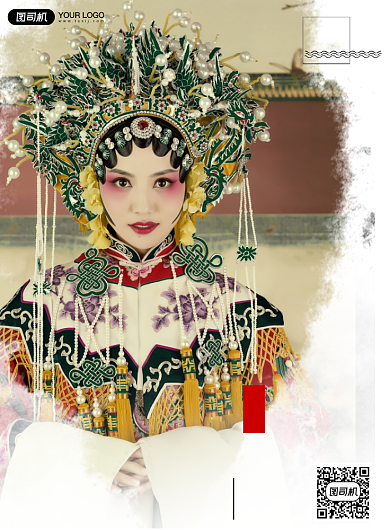 中华名族传统戏曲文化宣传海报背景