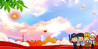 情系职工工会红色大气展板背景