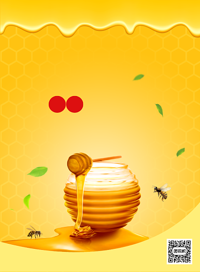 大气简约创意蜂蜜促销海报背景