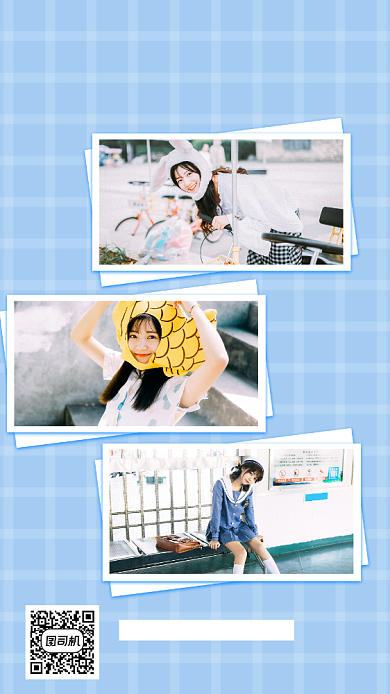 相册小清新手机海报背景