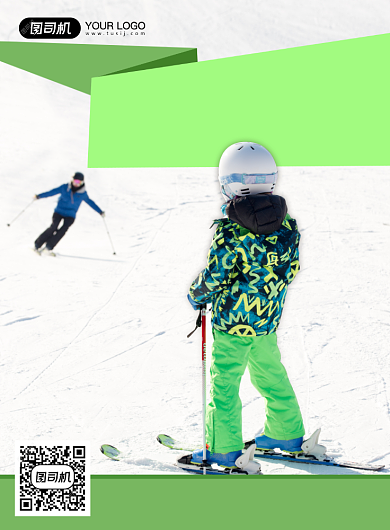 儿童滑雪运动印刷海报背景