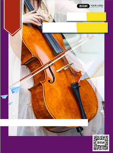 简约音乐培训海报背景