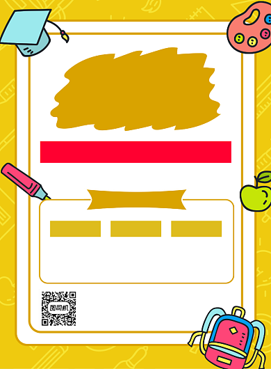 教育培训黄色冲刺班招生宣传印刷海报背景