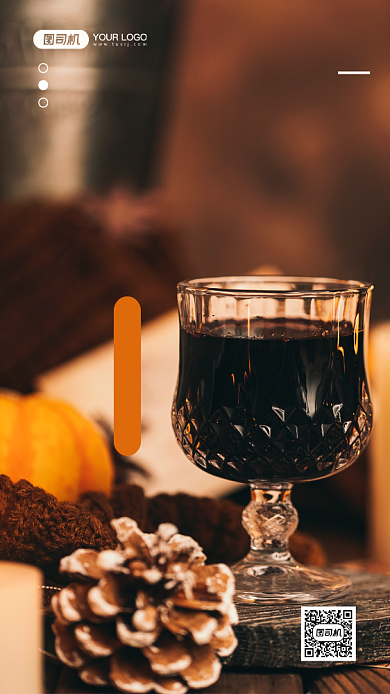 品位人生励志正能量写实手机海报背景