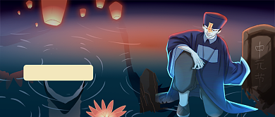 中元节鬼节禁忌插画风公众号首图背景