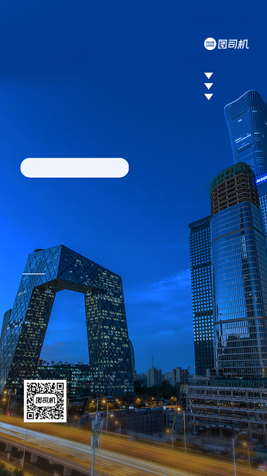 招商加盟合伙人手机海报背景