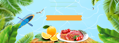 大暑夏季生鲜水果电商淘宝banner背景