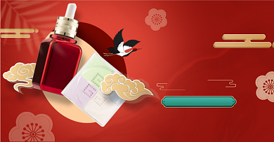 七夕情人节红色中国风美妆海报背景