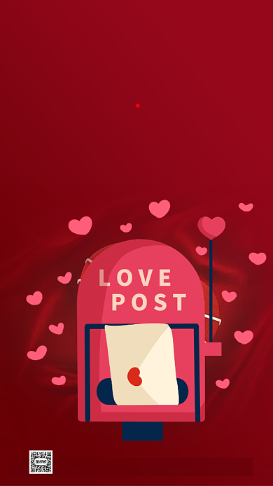 绿色情人节浪漫宣传促销手机海报背景