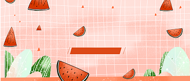 粉色西瓜八月你好夏季公众号首图背景