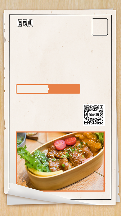 一天中最开心的时刻是什么手机海报背景