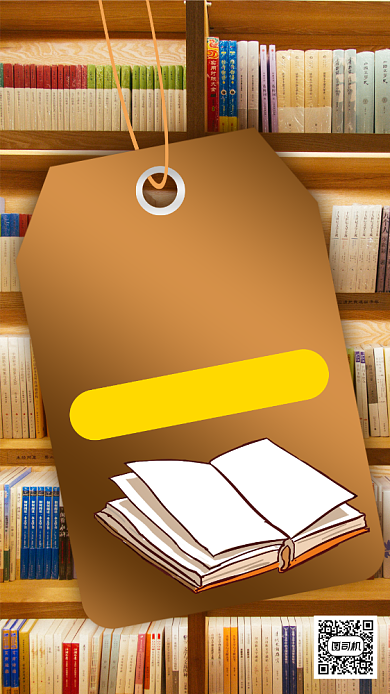 被顶替上学热点手机海报背景