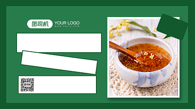 双十一抢先购简约几何手机横图背景