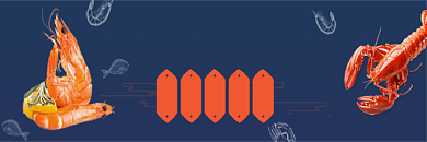 电商外卖美味海鲜店招背景