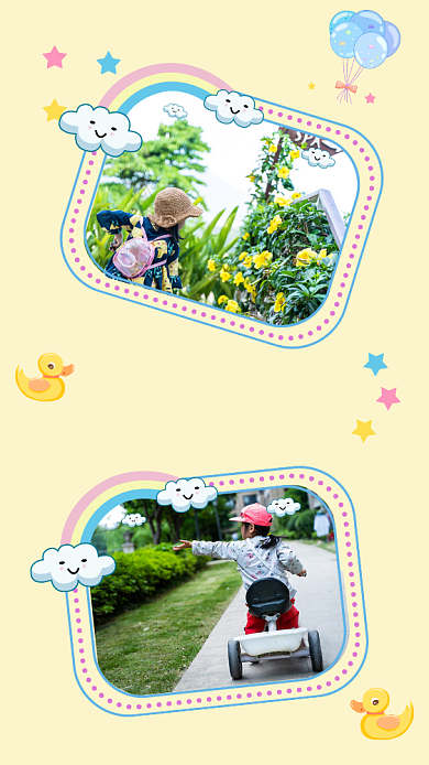 幼儿园相册晒照黄色宣传手机海报背景