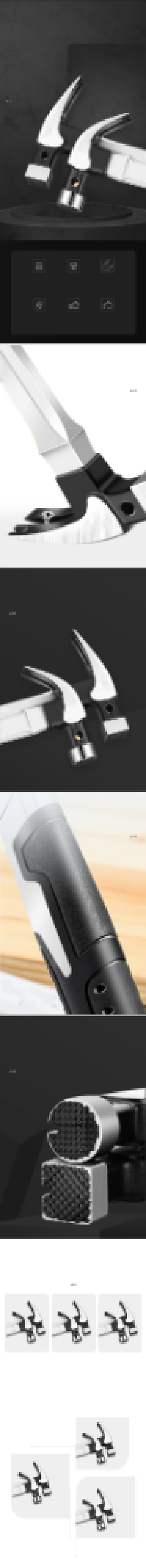 时尚简约羊角锤五金工具详情页背景