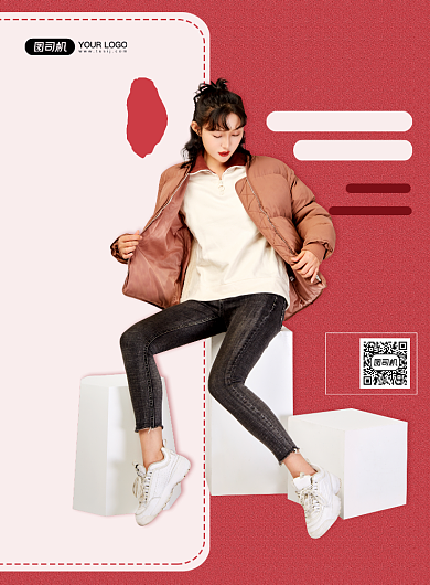 新年新衣盛宴红色时尚创意服装印刷海报背景