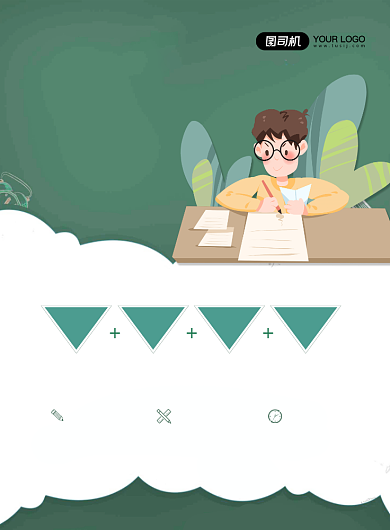 辅导班招生培训机构促销宣传印刷海报背景