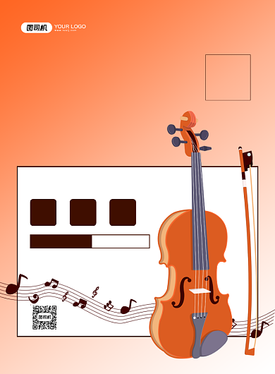 小提琴大气简约培训招生宣传海报背景