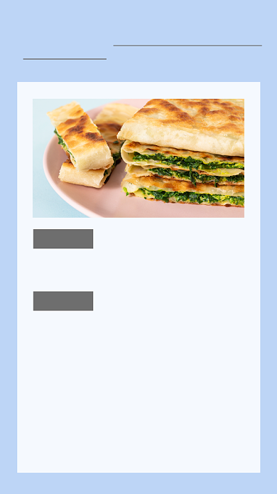 简约营养早餐做法教学文章配图背景