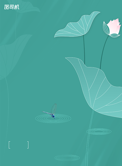 中国传统节气小暑节气海报背景