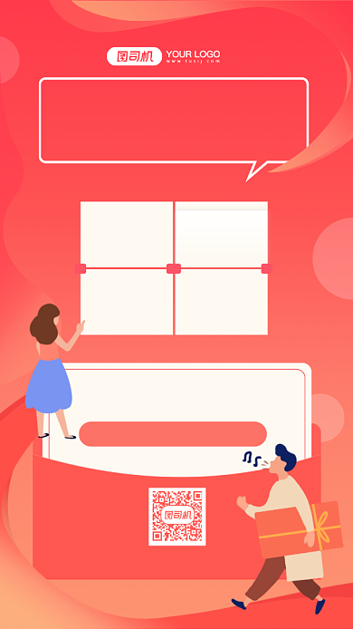 双十一倒计时炫彩渐变手机海报背景