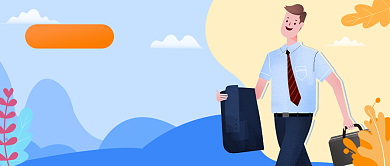 男人节公众号首图背景