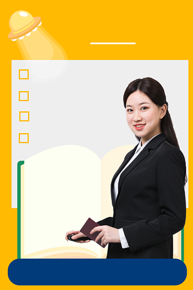 学习培训类考研淘宝主图背景