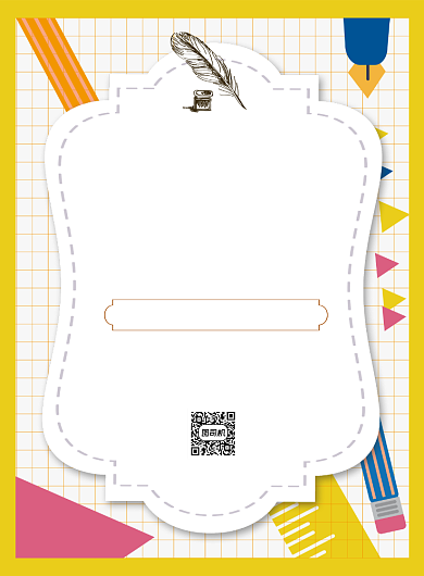 简约教师节文具促销广告印刷海报背景