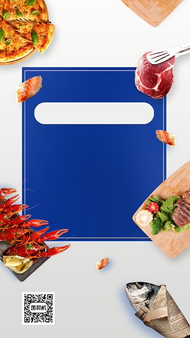 超市会员日特惠促销手机海报背景