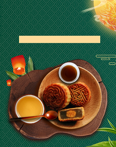 绿色中秋浓情月饼活动海报背景