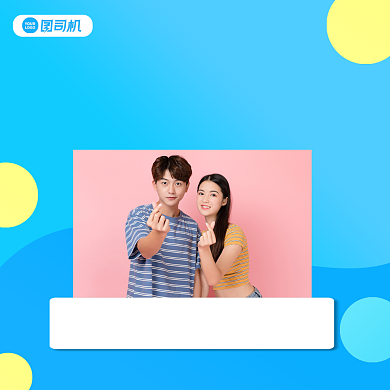 婚纱摄影渐变清新手机方图背景