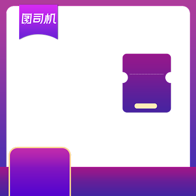 双十一狂欢大促数码家电主图背景