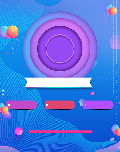 炫酷双十一预售店铺活动优惠券促销海报背景