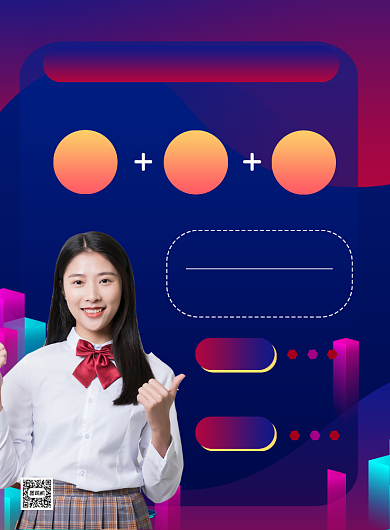 科技风5G电信公司活动促销印刷海报背景